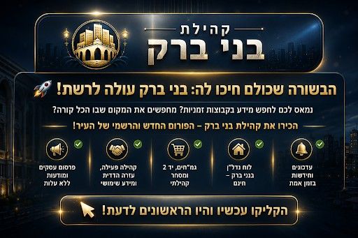 פרסום